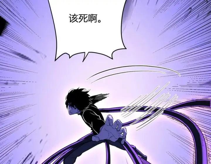 漫画《全民末日：我，病毒君王》第29话 师父，对不起第55张图
