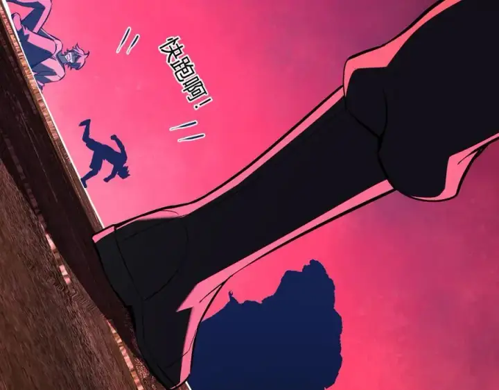 漫画《全民末日：我，病毒君王》第29话 师父，对不起第67张图