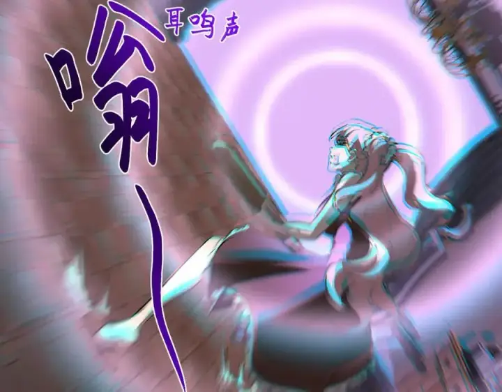 漫画《全民末日：我，病毒君王》第29话 师父，对不起第86张图