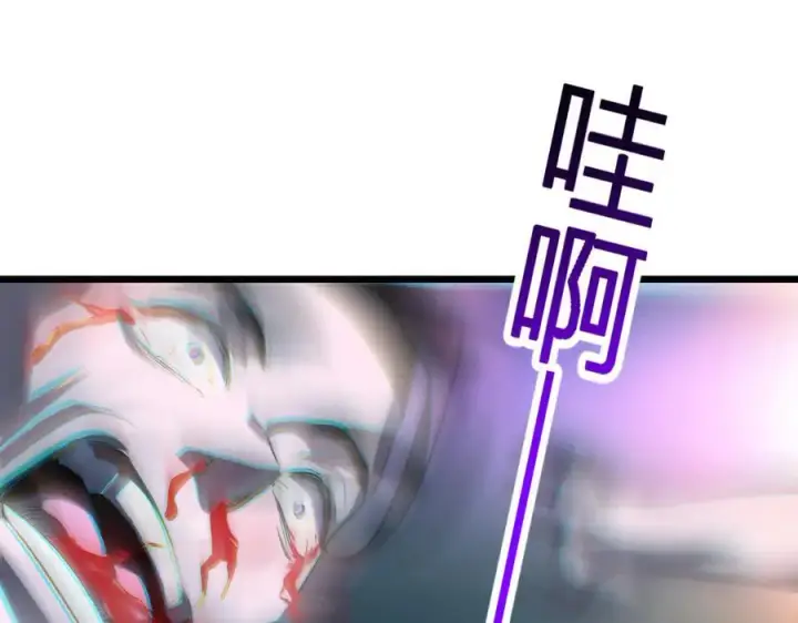 漫画《全民末日：我，病毒君王》第29话 师父，对不起第88张图