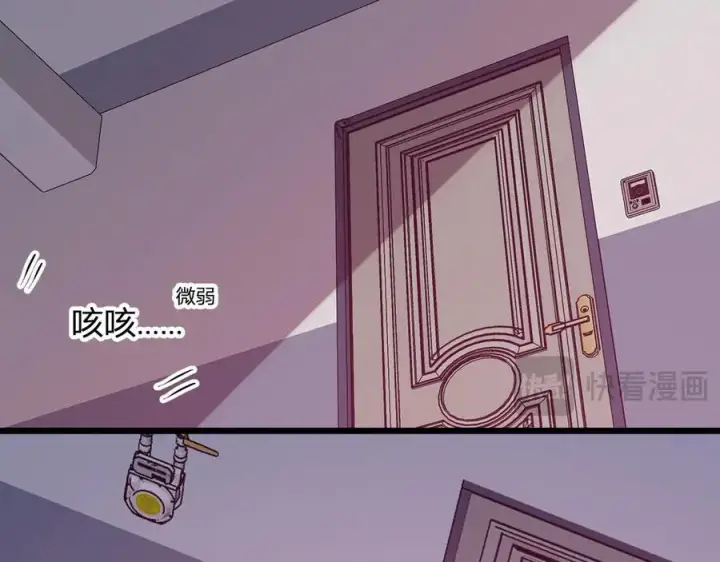 漫画《全民末日：我，病毒君王》第29话 师父，对不起第99张图