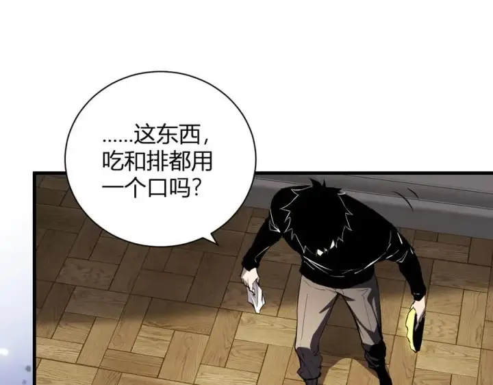 漫画《全民末日：我，病毒君王》第30话 神秘面具第138张图
