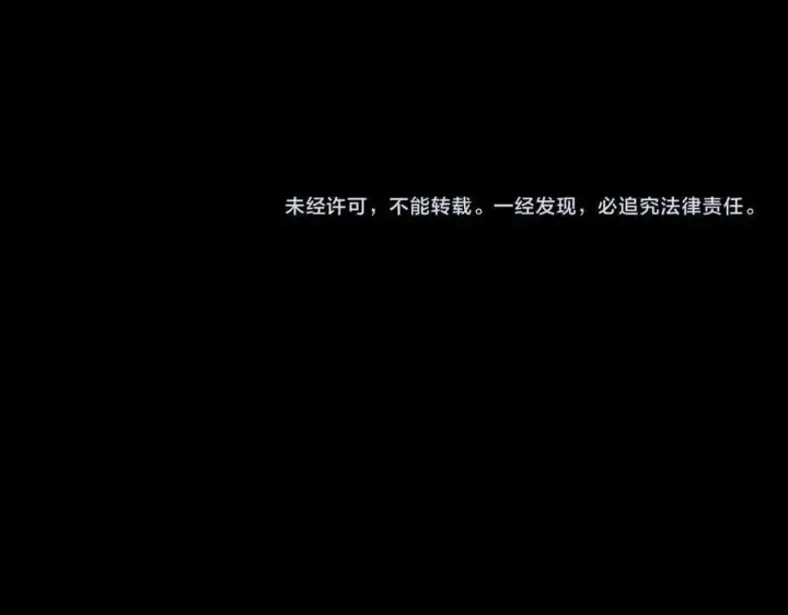 漫画《全民末日：我，病毒君王》第30话 神秘面具第150张图