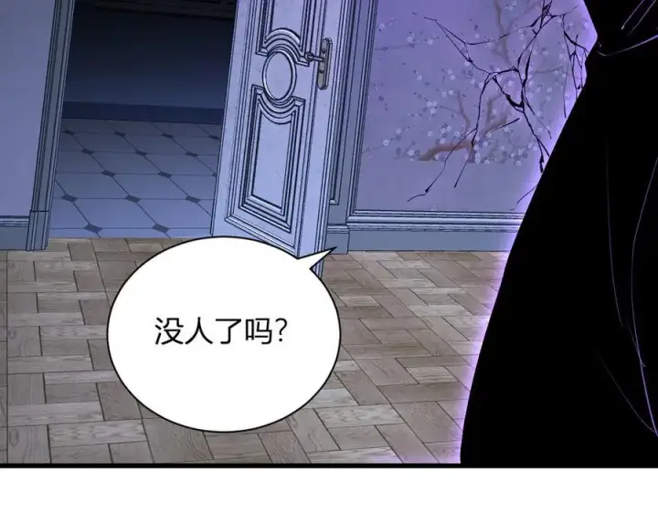 漫画《全民末日：我，病毒君王》第30话 神秘面具第18张图