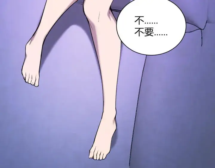 漫画《全民末日：我，病毒君王》第30话 神秘面具第23张图