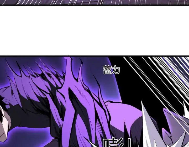漫画《全民末日：我，病毒君王》第30话 神秘面具第38张图