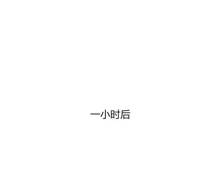 漫画《全民末日：我，病毒君王》第30话 神秘面具第47张图
