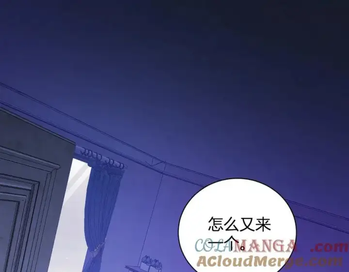 漫画《全民末日：我，病毒君王》第30话 神秘面具第5张图