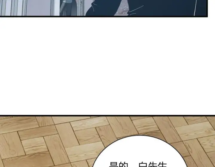 漫画《全民末日：我，病毒君王》第30话 神秘面具第63张图