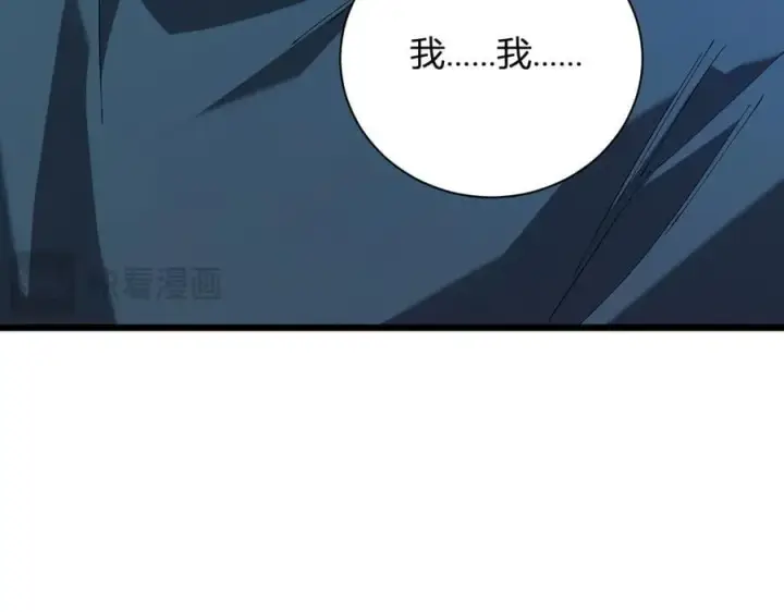 漫画《全民末日：我，病毒君王》第30话 神秘面具第83张图