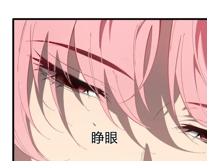 漫画《全民末日：我，病毒君王》刷取血脉药剂第14张图