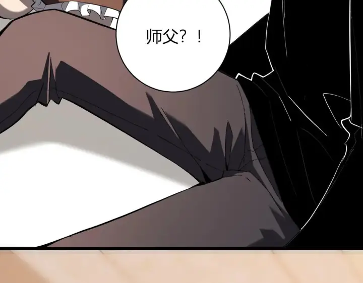 漫画《全民末日：我，病毒君王》刷取血脉药剂第19张图