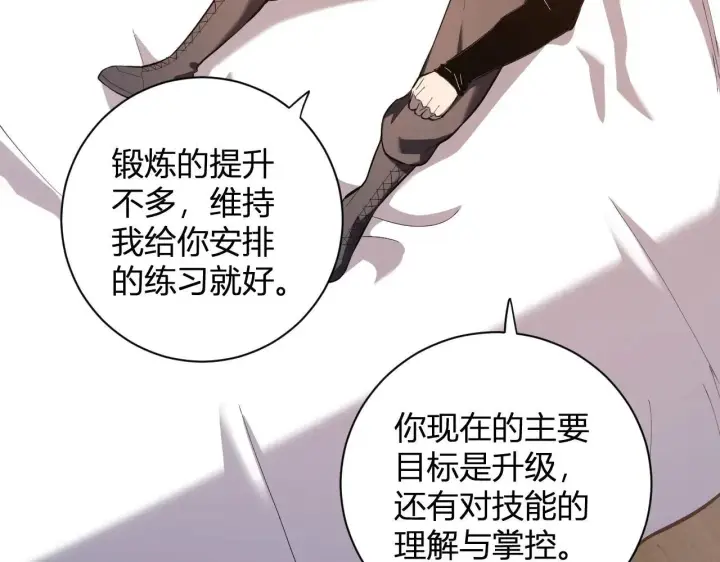 漫画《全民末日：我，病毒君王》刷取血脉药剂第27张图