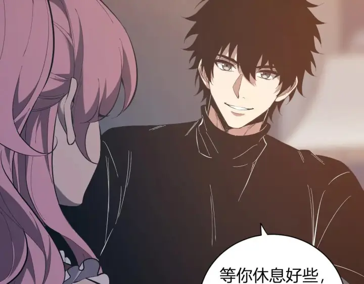 漫画《全民末日：我，病毒君王》刷取血脉药剂第33张图