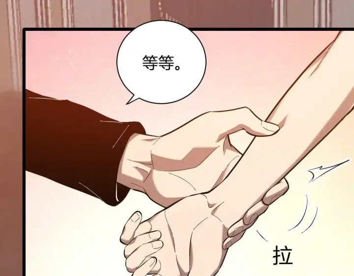 漫画《全民末日：我，病毒君王》刷取血脉药剂第39张图