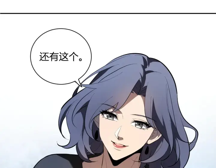 漫画《全民末日：我，病毒君王》第32话  建城令任务第108张图