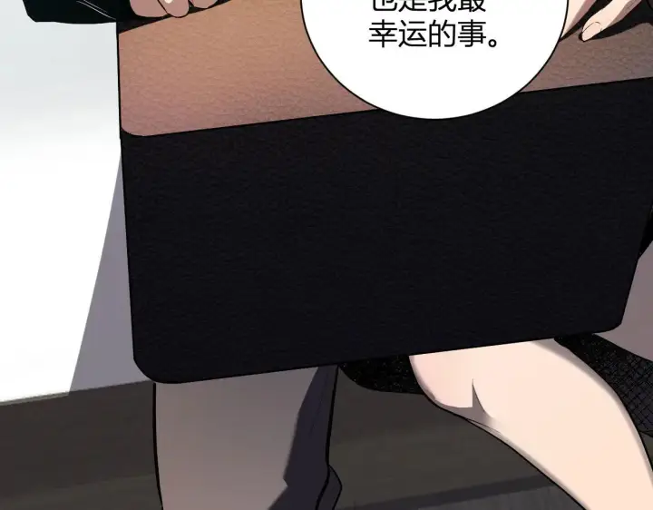 漫画《全民末日：我，病毒君王》第32话  建城令任务第113张图