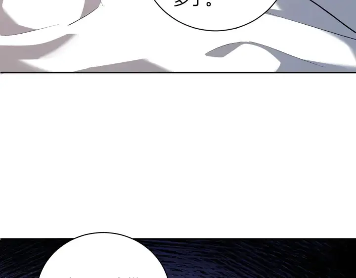 漫画《全民末日：我，病毒君王》第32话  建城令任务第116张图