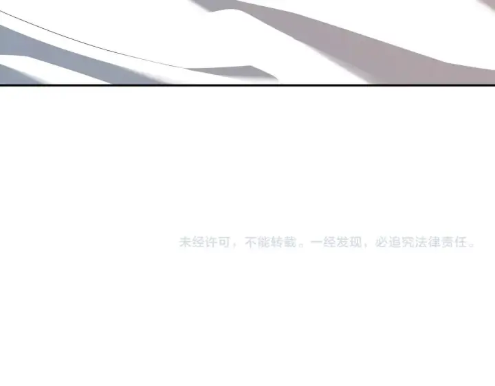 漫画《全民末日：我，病毒君王》第32话  建城令任务第124张图