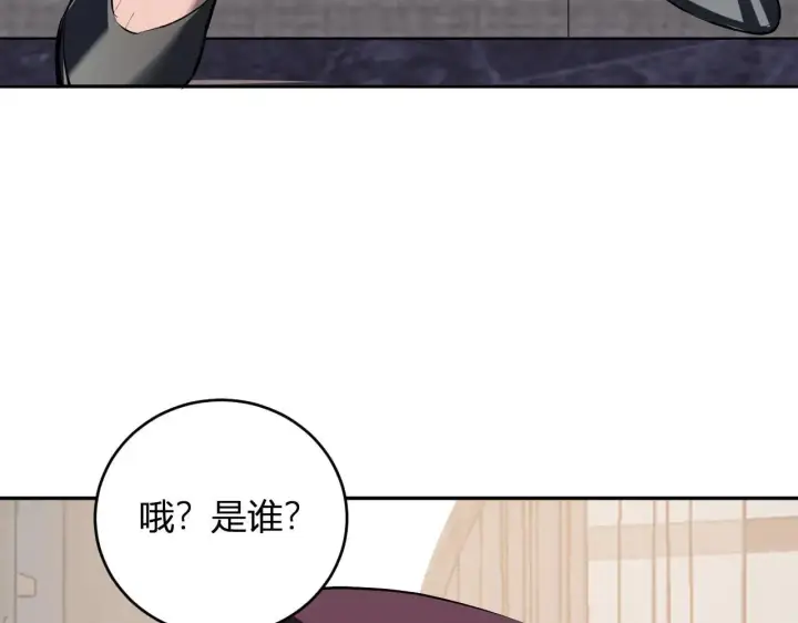 漫画《全民末日：我，病毒君王》第32话  建城令任务第57张图