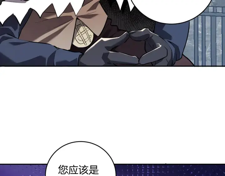 漫画《全民末日：我，病毒君王》第32话  建城令任务第59张图