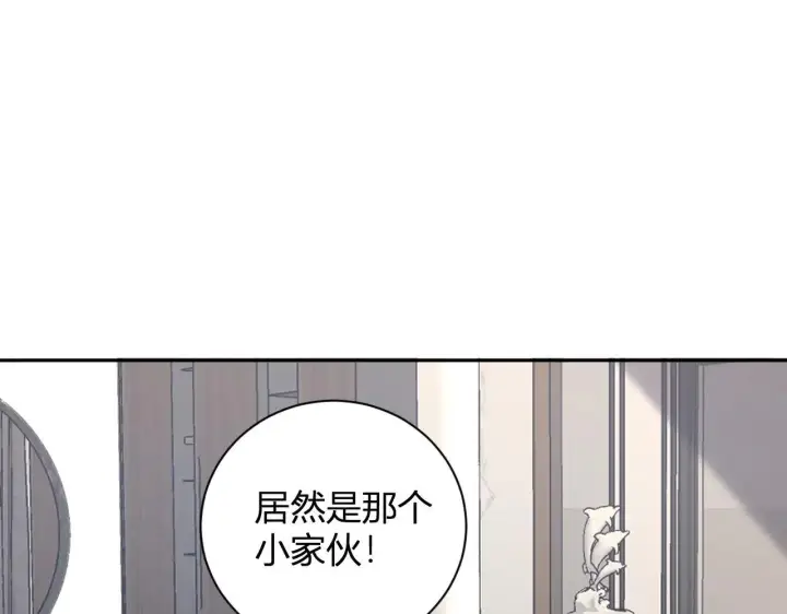 漫画《全民末日：我，病毒君王》第32话  建城令任务第65张图