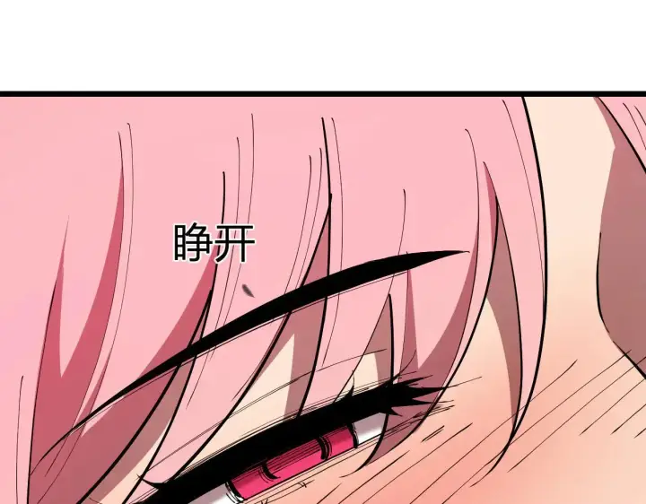 《全民末日：我，病毒君王》第33话  尸军压境图129