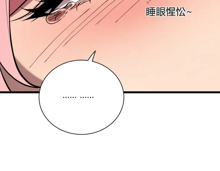 《全民末日：我，病毒君王》第33话  尸军压境图130
