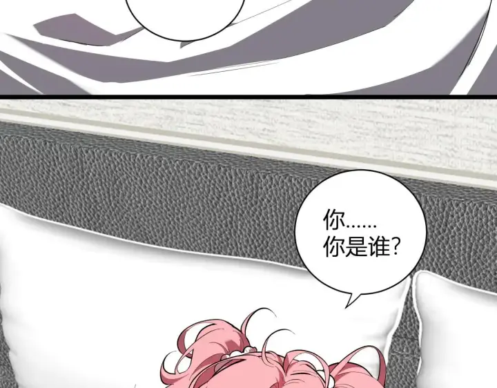 《全民末日：我，病毒君王》第33话  尸军压境图133
