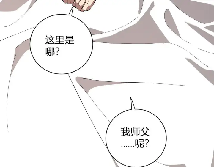 《全民末日：我，病毒君王》第33话  尸军压境图135