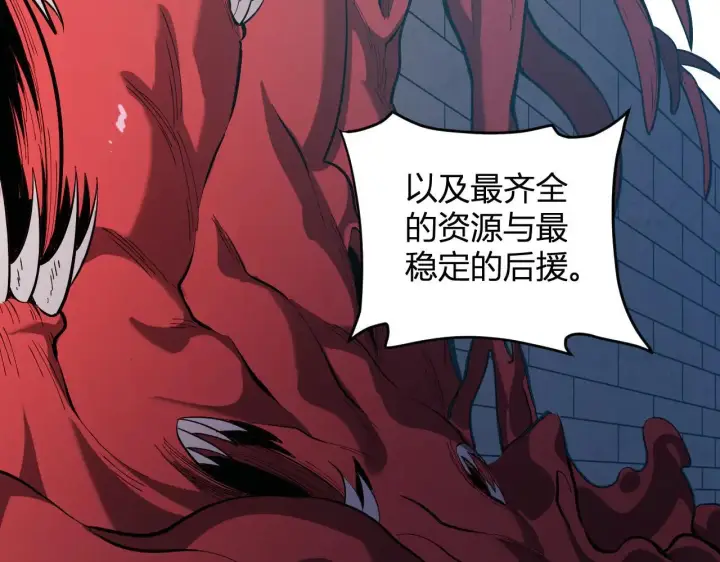 《全民末日：我，病毒君王》第33话  尸军压境图34