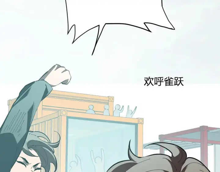 《全民末日：我，病毒君王》第33话  尸军压境图53