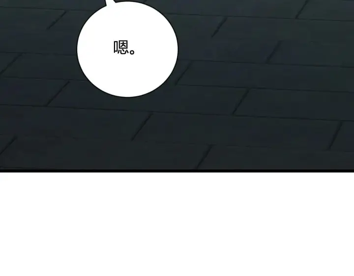 《全民末日：我，病毒君王》第33话  尸军压境图62