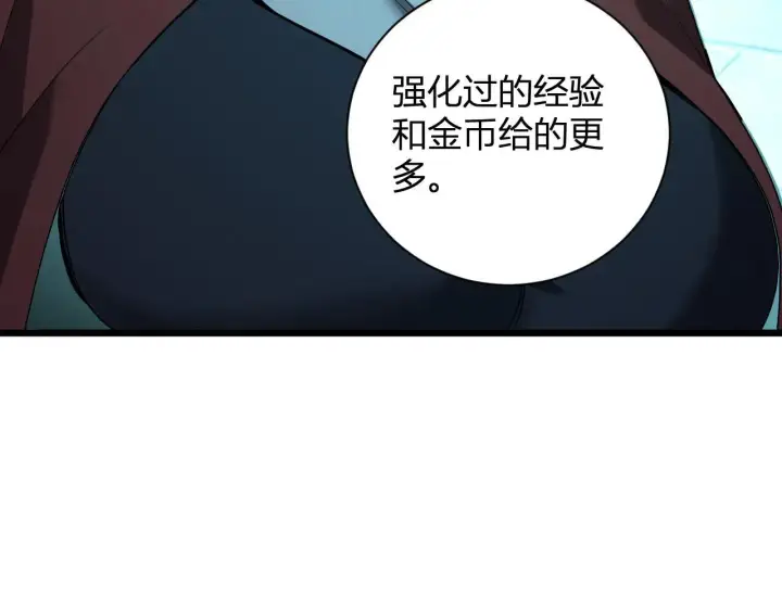 《全民末日：我，病毒君王》第33话  尸军压境图88