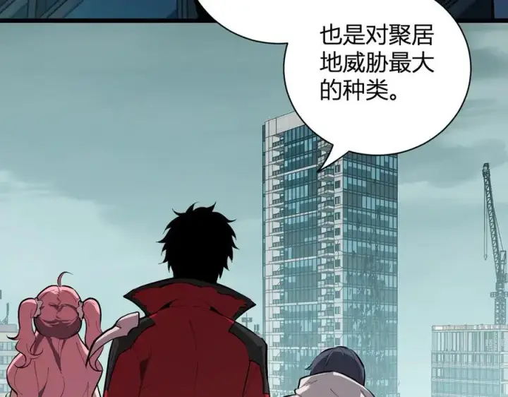 漫画《全民末日：我，病毒君王》第34话 高阶丧尸聚集地第104张图