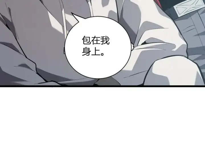 漫画《全民末日：我，病毒君王》第34话 高阶丧尸聚集地第107张图