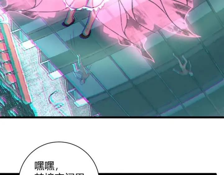 漫画《全民末日：我，病毒君王》第34话 高阶丧尸聚集地第116张图