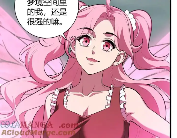 漫画《全民末日：我，病毒君王》第34话 高阶丧尸聚集地第117张图