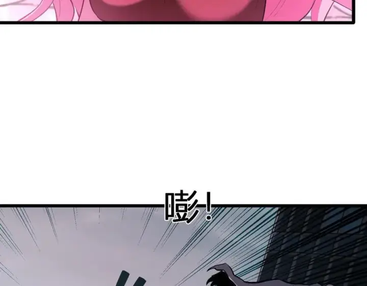 漫画《全民末日：我，病毒君王》第34话 高阶丧尸聚集地第118张图