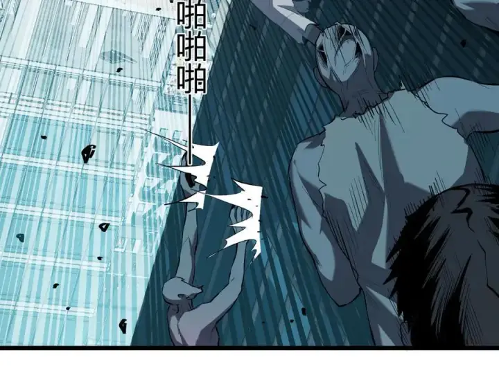 漫画《全民末日：我，病毒君王》第34话 高阶丧尸聚集地第120张图