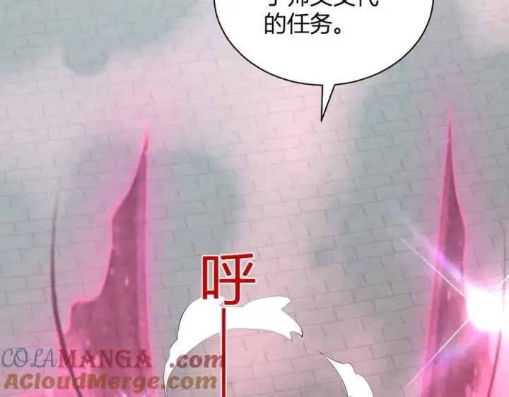 漫画《全民末日：我，病毒君王》第34话 高阶丧尸聚集地第13张图
