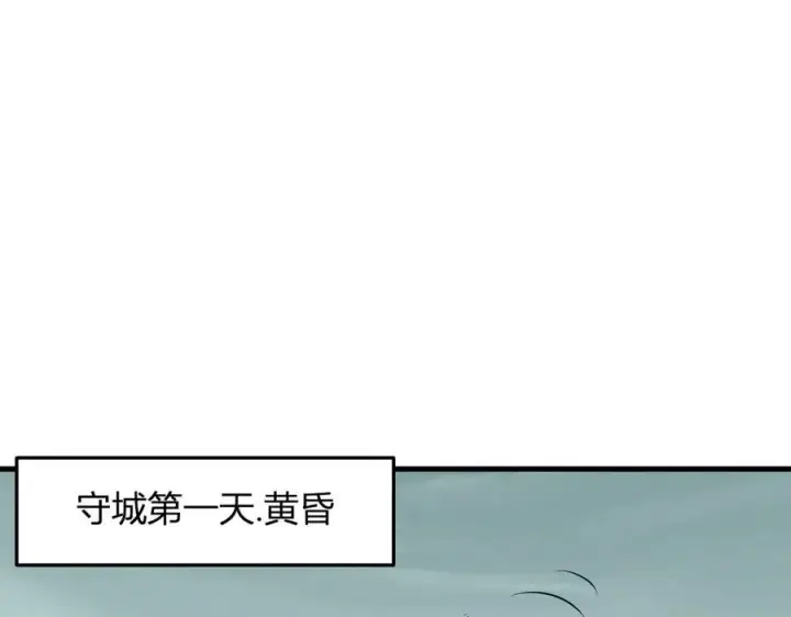 漫画《全民末日：我，病毒君王》第34话 高阶丧尸聚集地第18张图