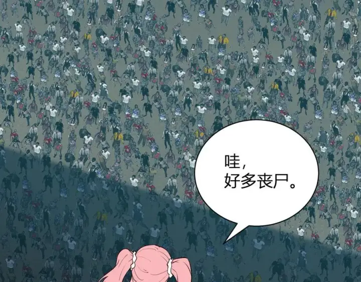 漫画《全民末日：我，病毒君王》第34话 高阶丧尸聚集地第2张图