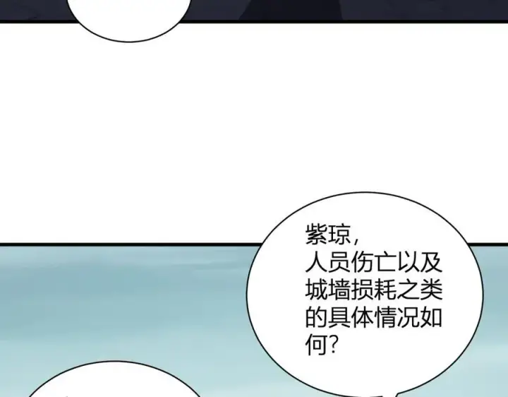 漫画《全民末日：我，病毒君王》第34话 高阶丧尸聚集地第20张图
