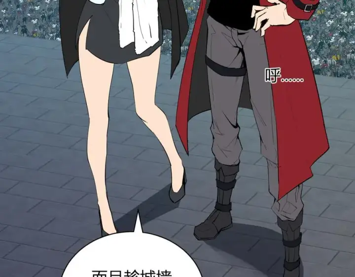 漫画《全民末日：我，病毒君王》第34话 高阶丧尸聚集地第22张图