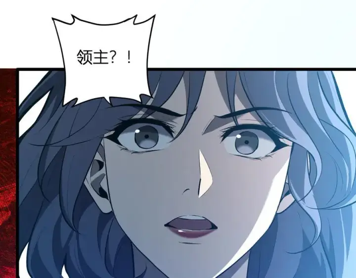 漫画《全民末日：我，病毒君王》第34话 高阶丧尸聚集地第30张图