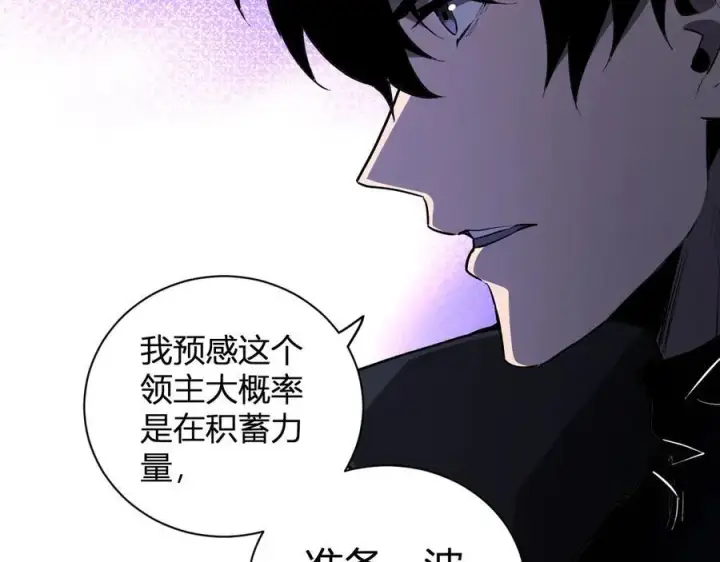 漫画《全民末日：我，病毒君王》第34话 高阶丧尸聚集地第35张图