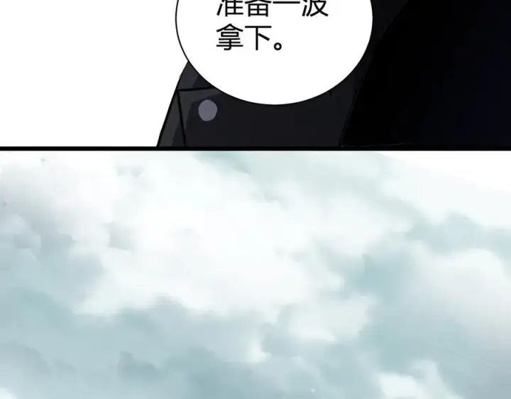漫画《全民末日：我，病毒君王》第34话 高阶丧尸聚集地第36张图