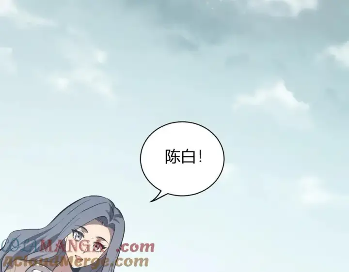 漫画《全民末日：我，病毒君王》第34话 高阶丧尸聚集地第37张图