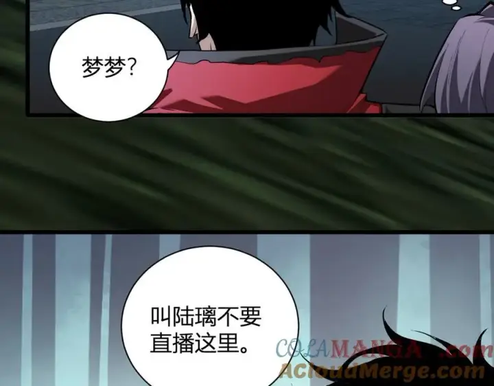 漫画《全民末日：我，病毒君王》第34话 高阶丧尸聚集地第41张图